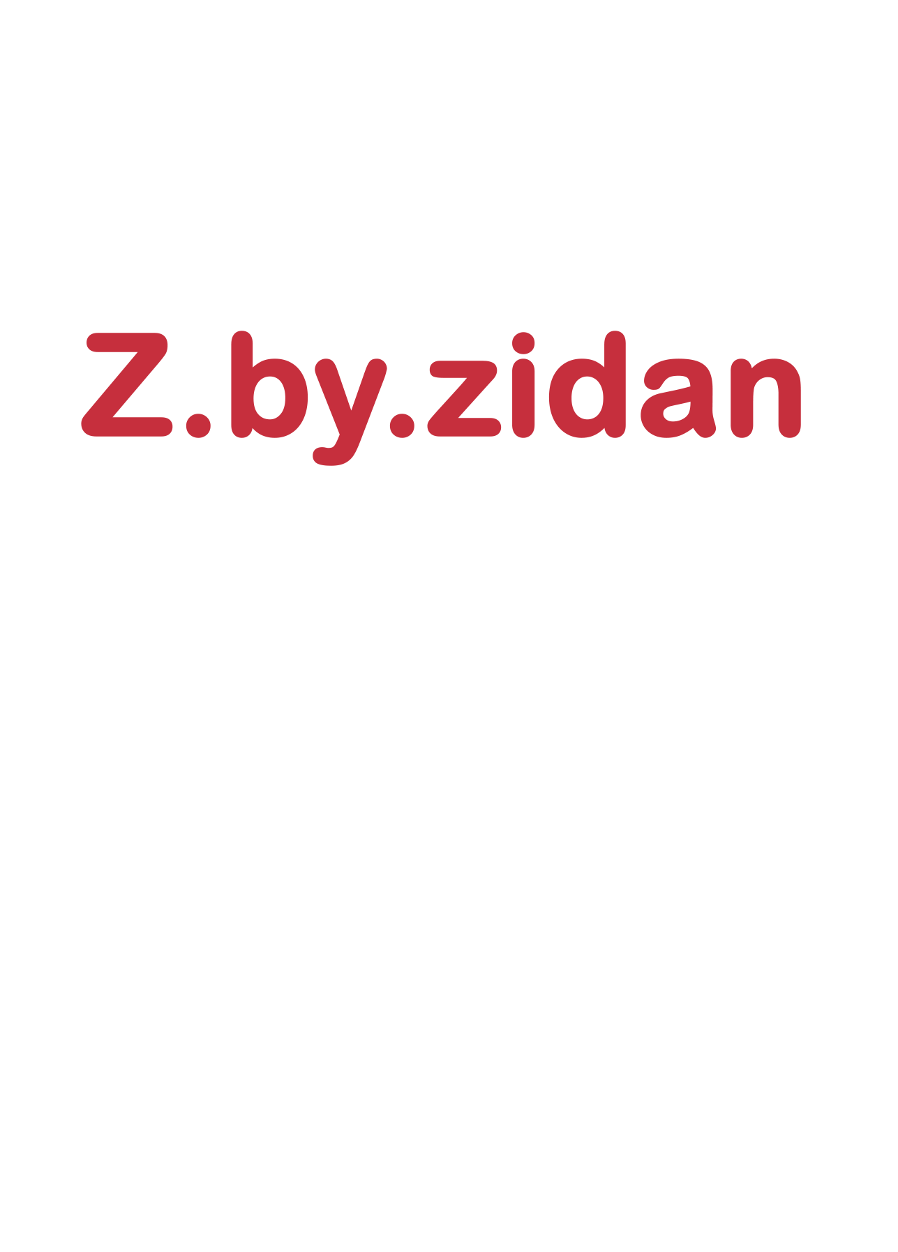 Screens Logo